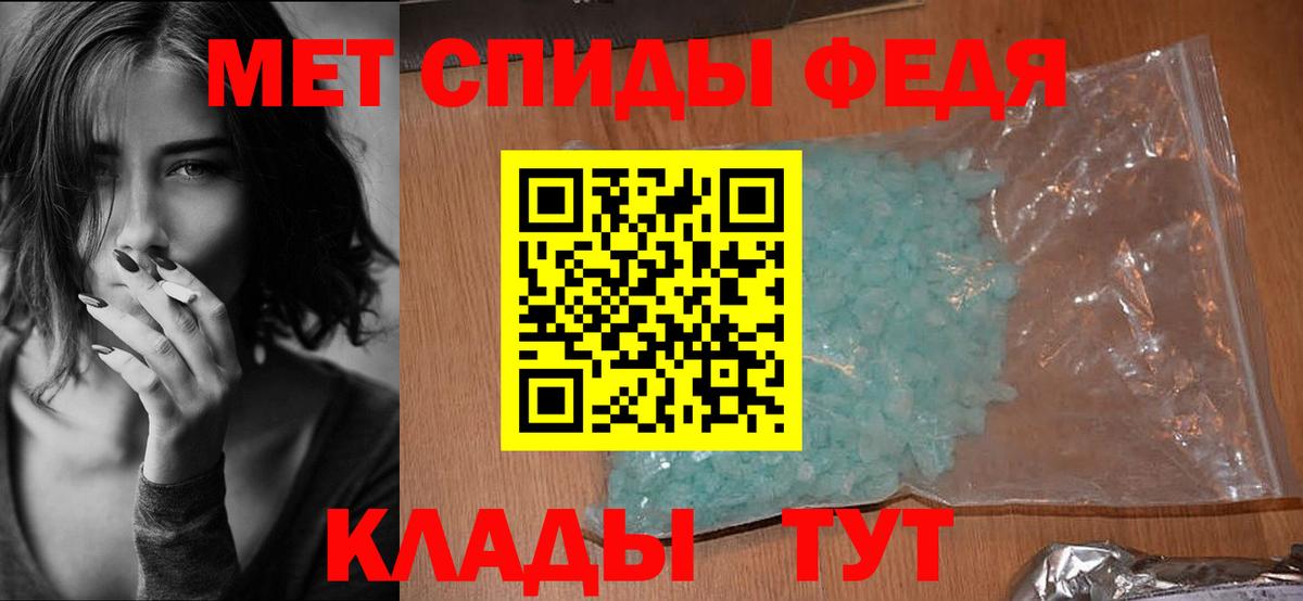 АМФ Premium  Вход с VPN  Назарово 