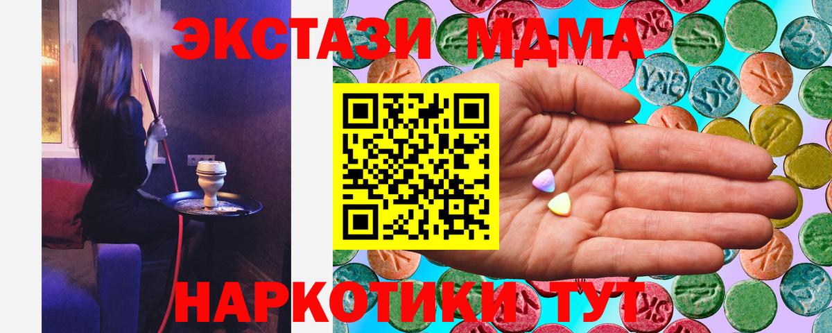 Ecstasy круглые Назарово