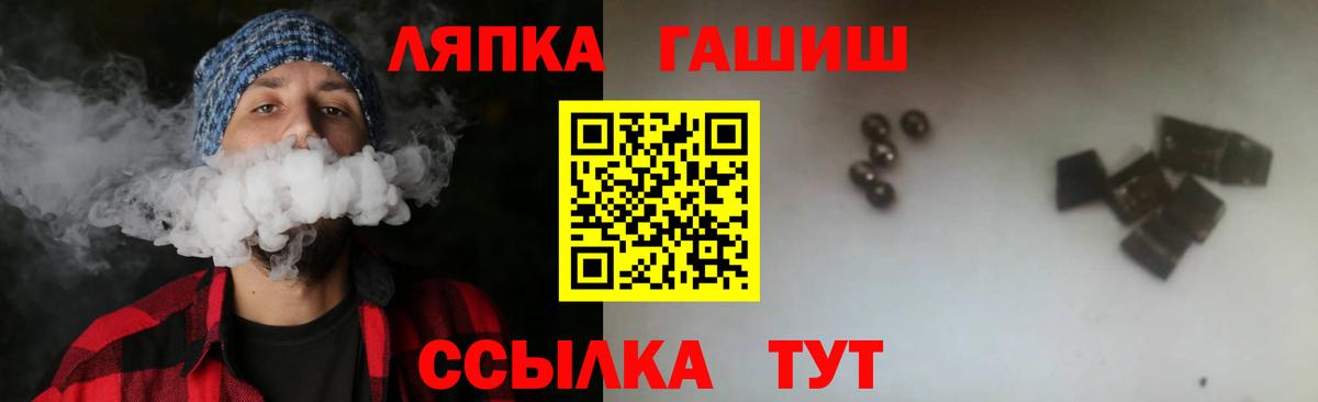 Назарово  ГАШИШ  Вход с VPN  ГАШИШ ice o lator 