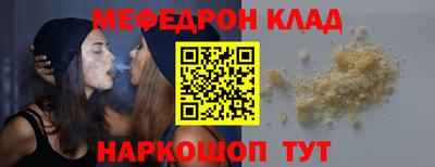 ALPHA-PVP Свободный