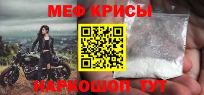 амф Севастополь