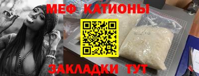 амф Севастополь