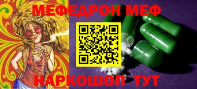 mdma Северобайкальск