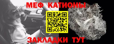 mdma Северобайкальск