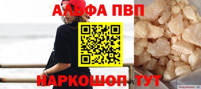 кокаин премиум Славянск-на-Кубани