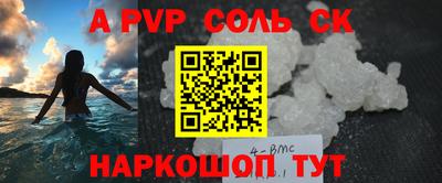 mdma Северобайкальск