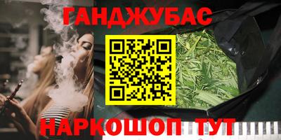 амф Севастополь