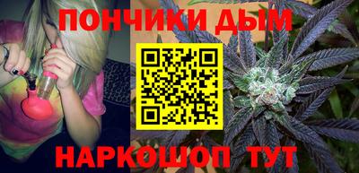 амф Севастополь