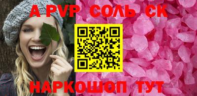 ALPHA-PVP Свободный