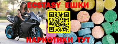 амф Севастополь