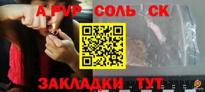 амф Севастополь