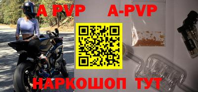 амф Севастополь