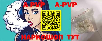 ALPHA-PVP Свободный