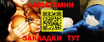 амф Севастополь