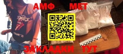 mdma Северобайкальск