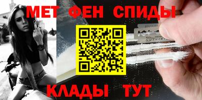 амф Севастополь