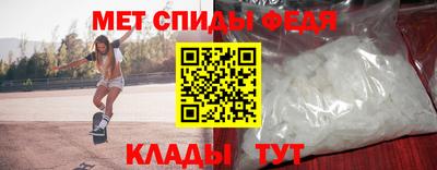 амф Севастополь