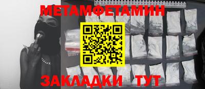 амф Севастополь