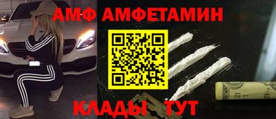 амф Севастополь