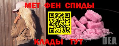 ALPHA-PVP Свободный