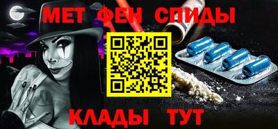ALPHA-PVP Свободный