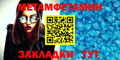 mdma Северобайкальск