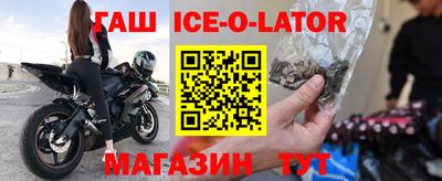 амф Севастополь