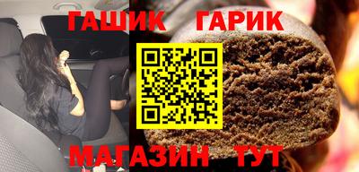 эйфоретик Сланцы