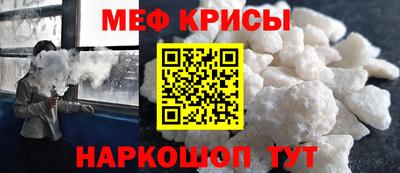 mdma Северобайкальск