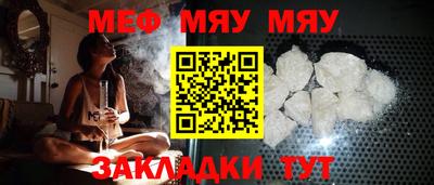 mdma Северобайкальск