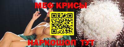 амф Севастополь