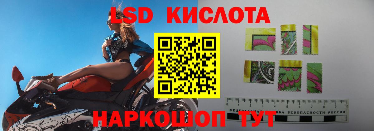 Назарово  ЛСД экстази ecstasy  Вход с VPN 