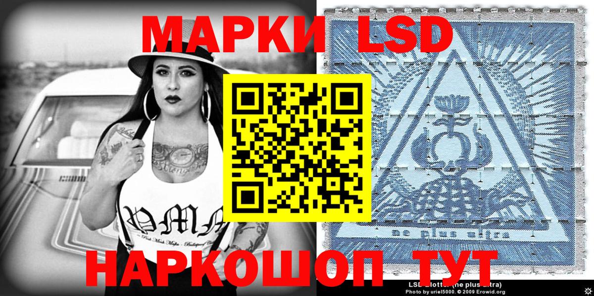 Марки NBOMe 1500мкг Назарово