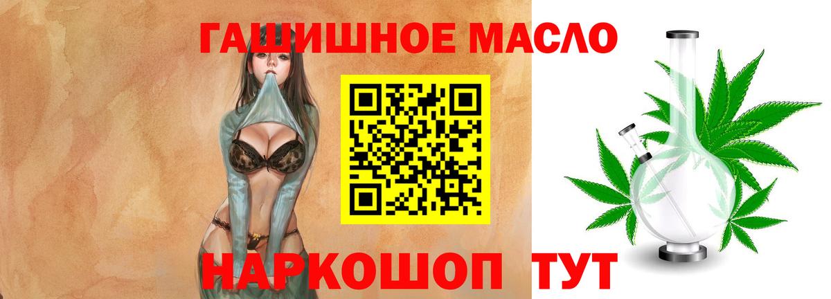 Дистиллят ТГК Wax Назарово