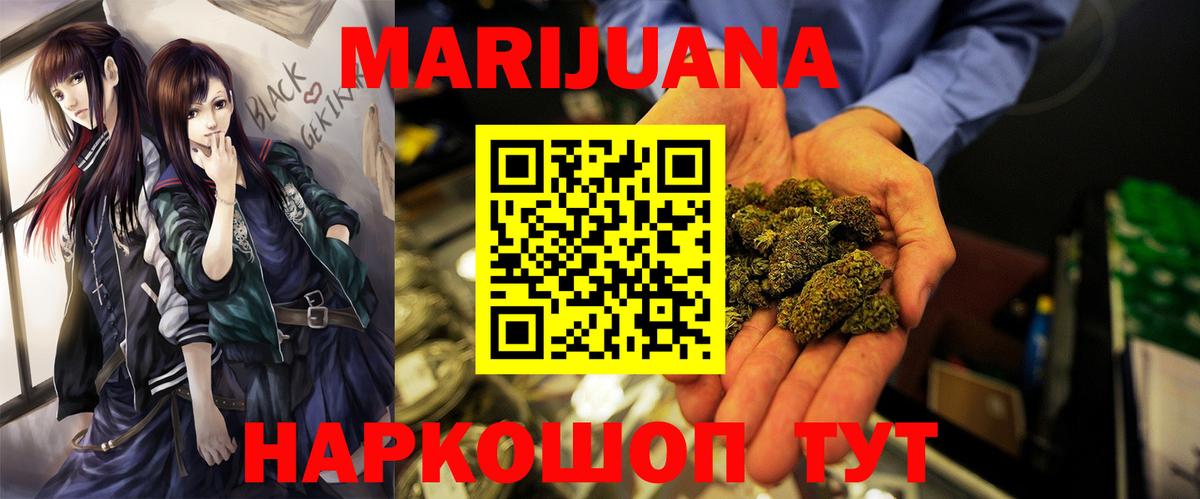 Мефедрон кристаллы  Назарово  КОКАИН  ЭКСТАЗИ  Героин  Канабис  Вход с VPN  ГАШ 