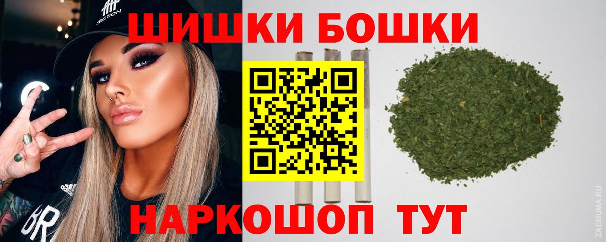 Марихуана Amnesia  Шишки марихуана тримм  Шишки марихуана AK-47  Канабис план  Вход с VPN  Назарово 